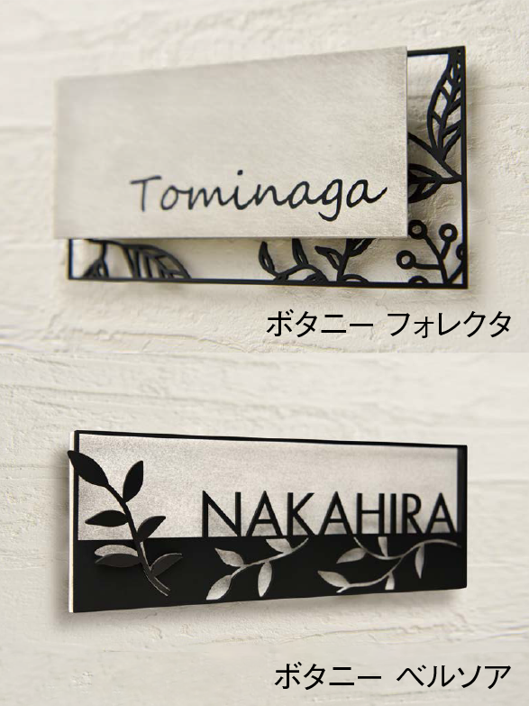 郵便ポスト&表札 厳選ベストアイテム