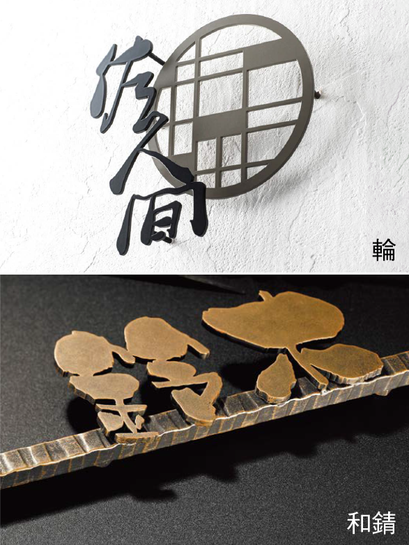 郵便ポスト&表札 厳選ベストアイテム