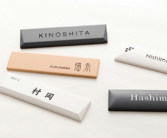 郵便ポスト&表札 厳選ベストアイテム