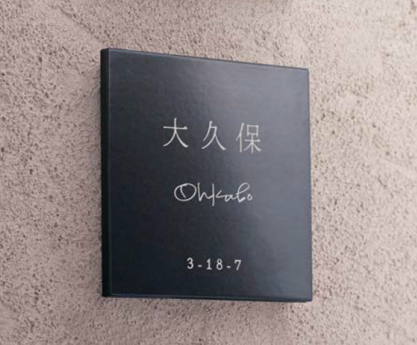 郵便ポスト&表札 厳選ベストアイテム