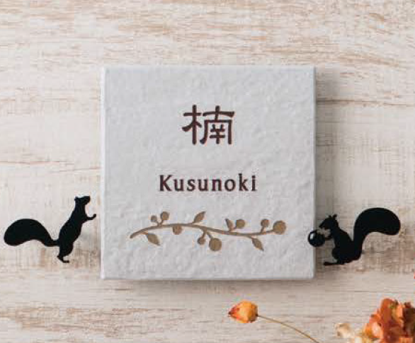 郵便ポスト&表札 厳選ベストアイテム