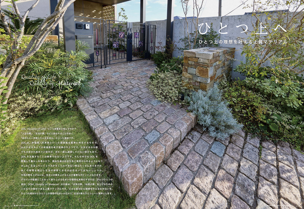 非公開: マテリアル M18