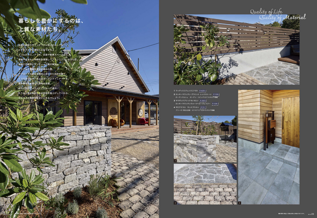 非公開: マテリアル M18