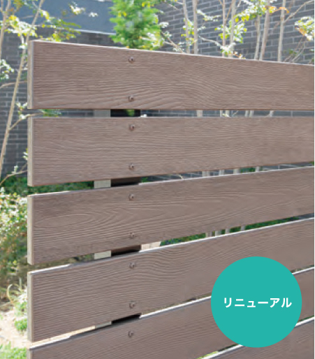 オンリーワンマテリアル M18発刊のご案内