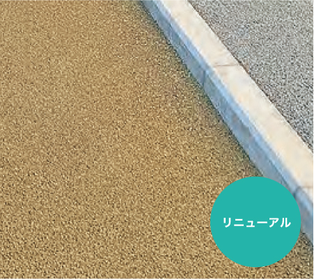 オンリーワンマテリアル M18発刊のご案内