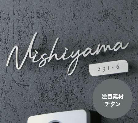 オンリーワンエクステリア E24 発刊のご案内
