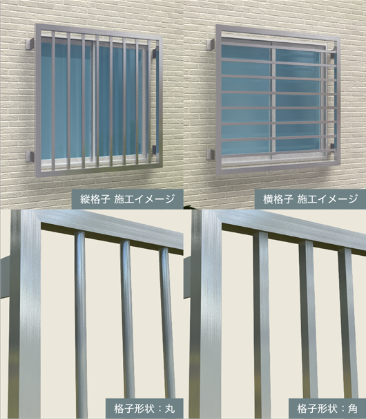 見えない不安から守る！防犯・防災アイテム特集