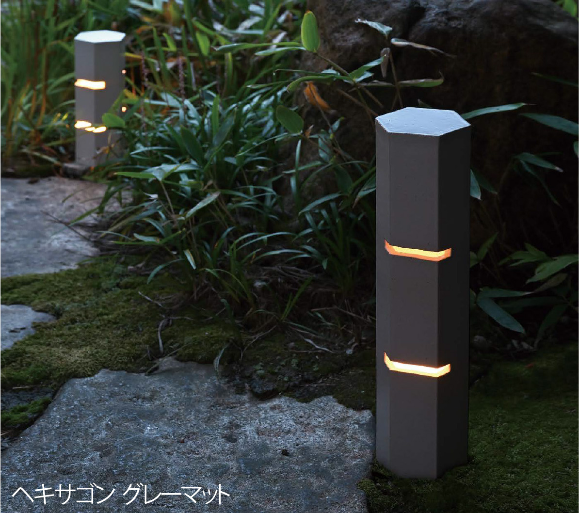 光で魅せるナイトガーデン。植栽を美しく照らすガーデンライト