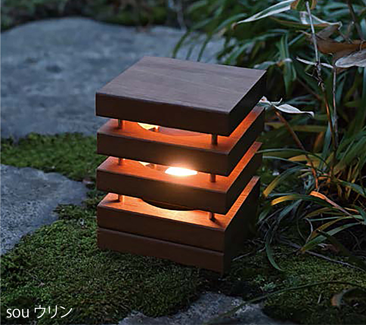 光で魅せるナイトガーデン。植栽を美しく照らすガーデンライト