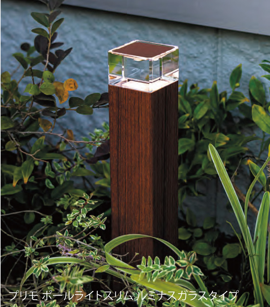 光で魅せるナイトガーデン。植栽を美しく照らすガーデンライト