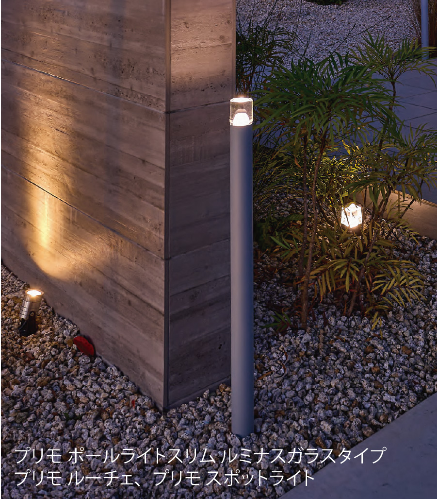 光で魅せるナイトガーデン。植栽を美しく照らすガーデンライト