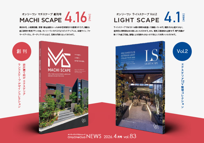 オンリーワンNEWS！！