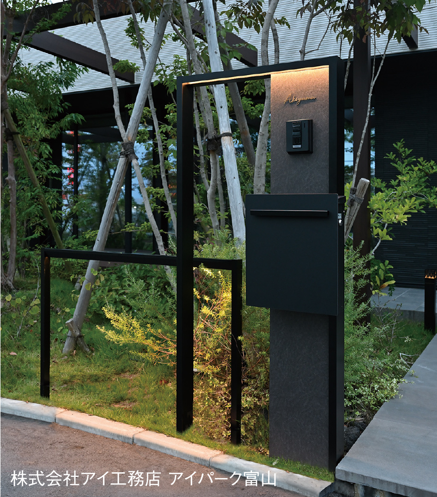 オンリーワンエクステリア E26発刊のご案内