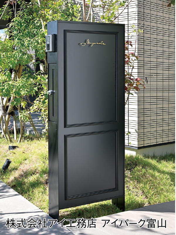 オンリーワンエクステリア E26発刊のご案内