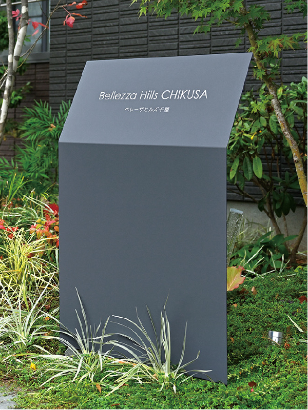 オンリーワンエクステリア E26発刊のご案内