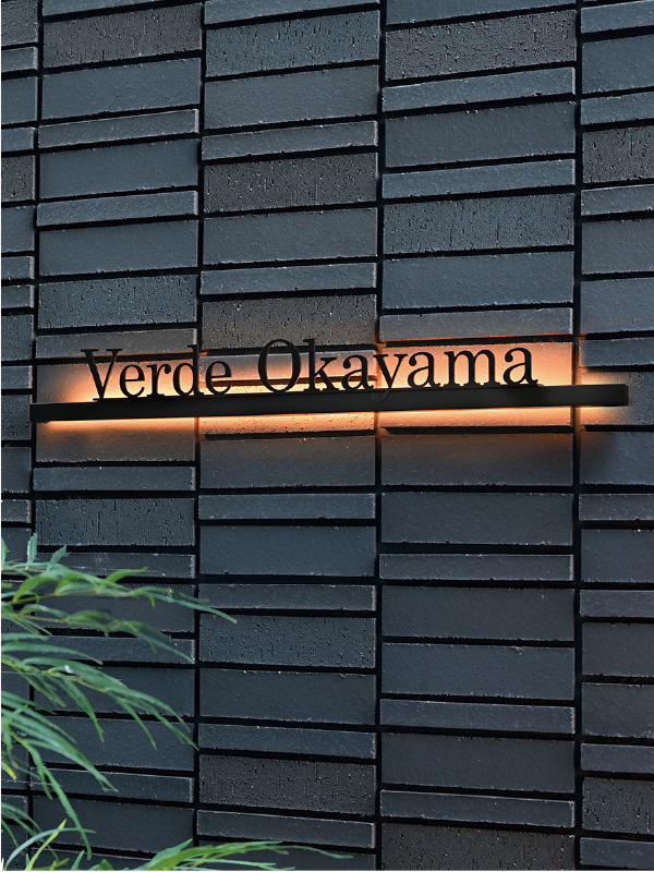 オンリーワンエクステリア E26発刊のご案内