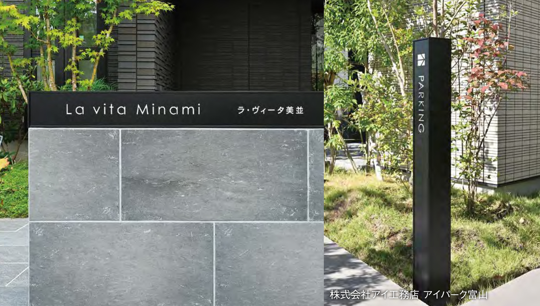 オンリーワンエクステリア E26発刊のご案内