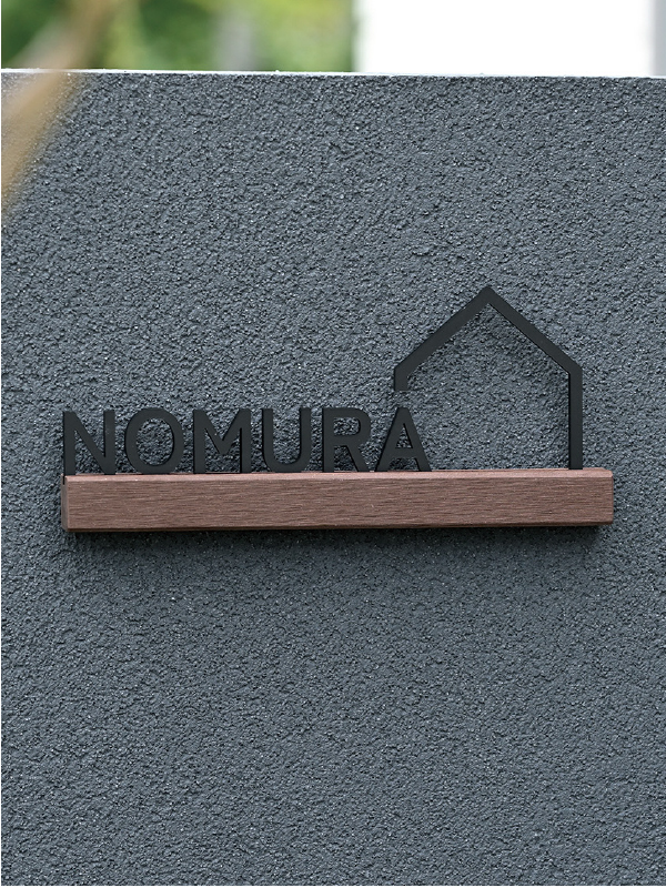 オンリーワンエクステリア E26発刊のご案内