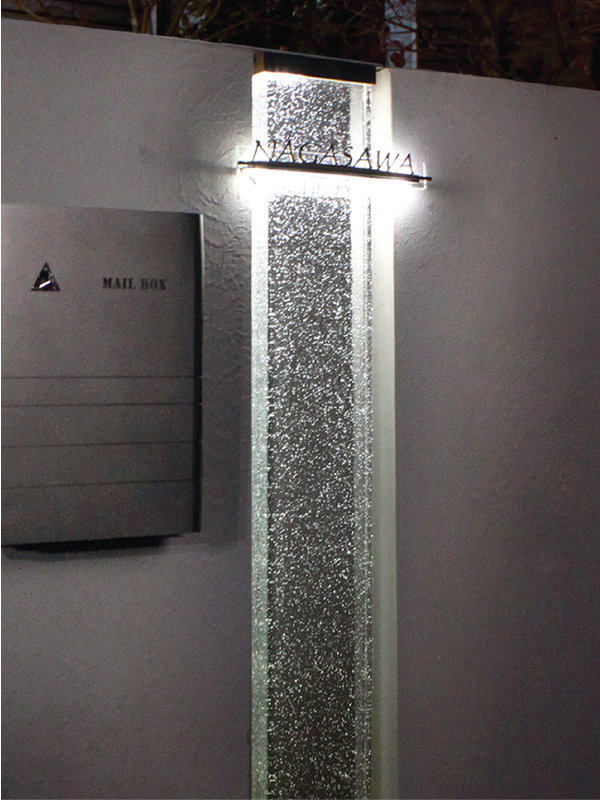 オンリーワンエクステリア E26発刊のご案内