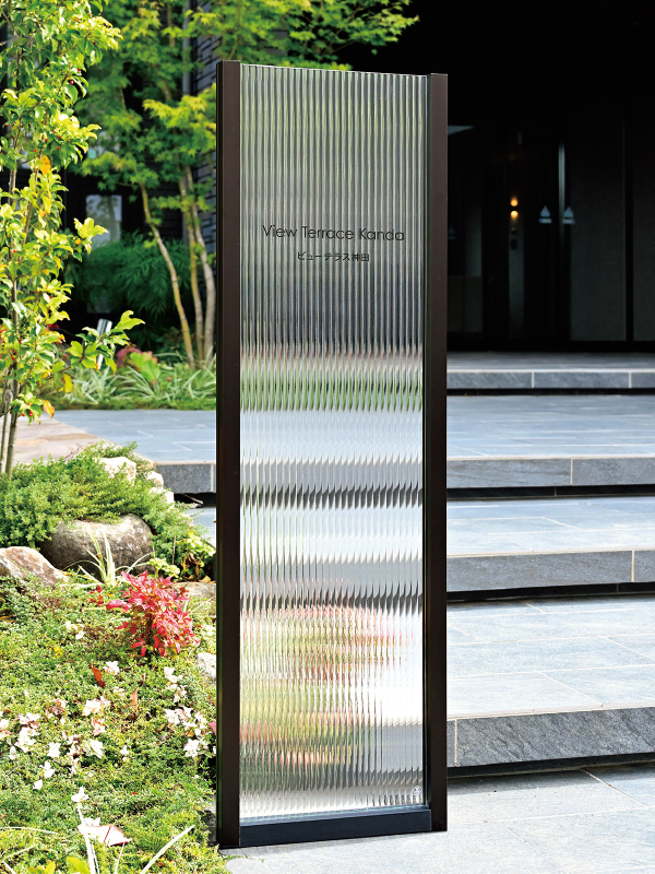 オンリーワンエクステリア E26発刊のご案内