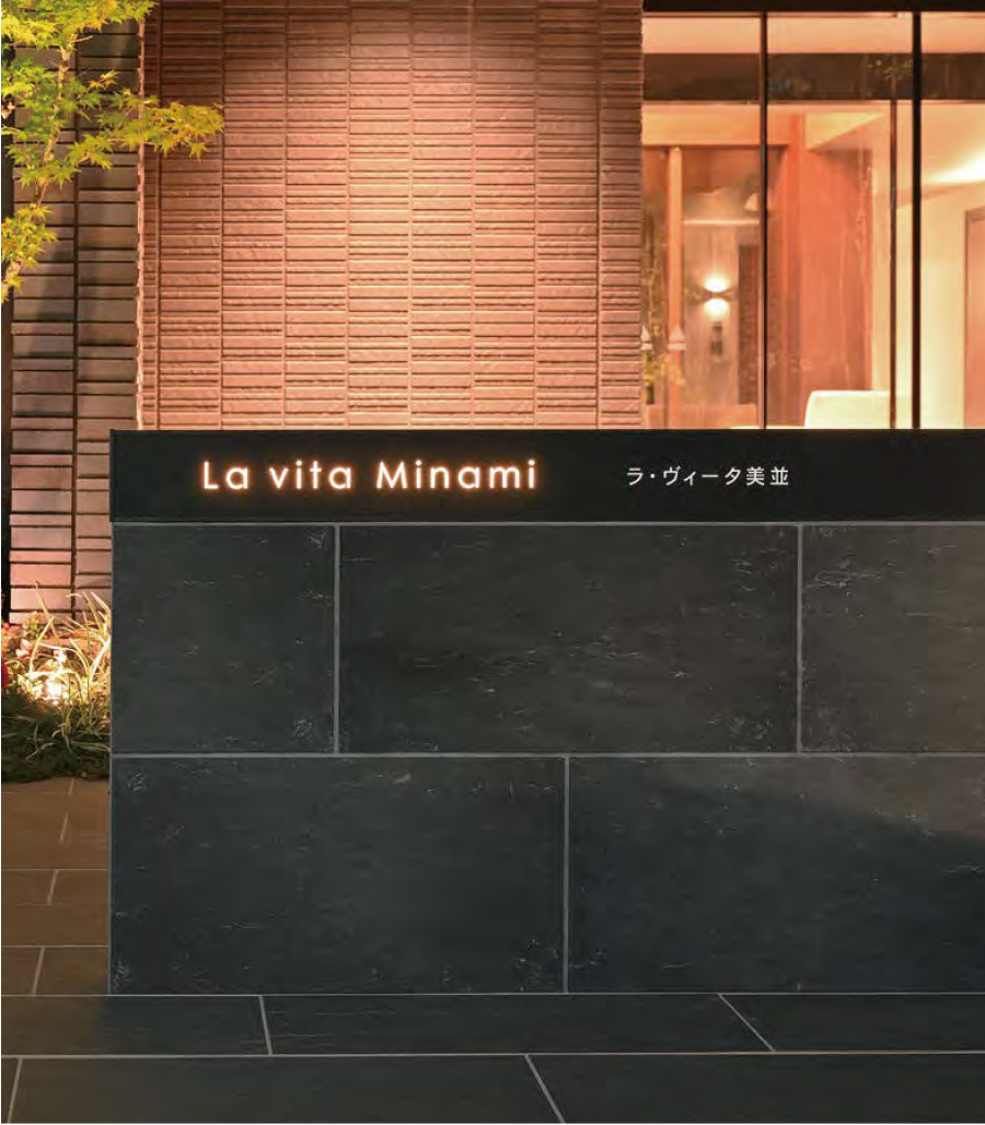 オンリーワンエクステリア E26発刊のご案内