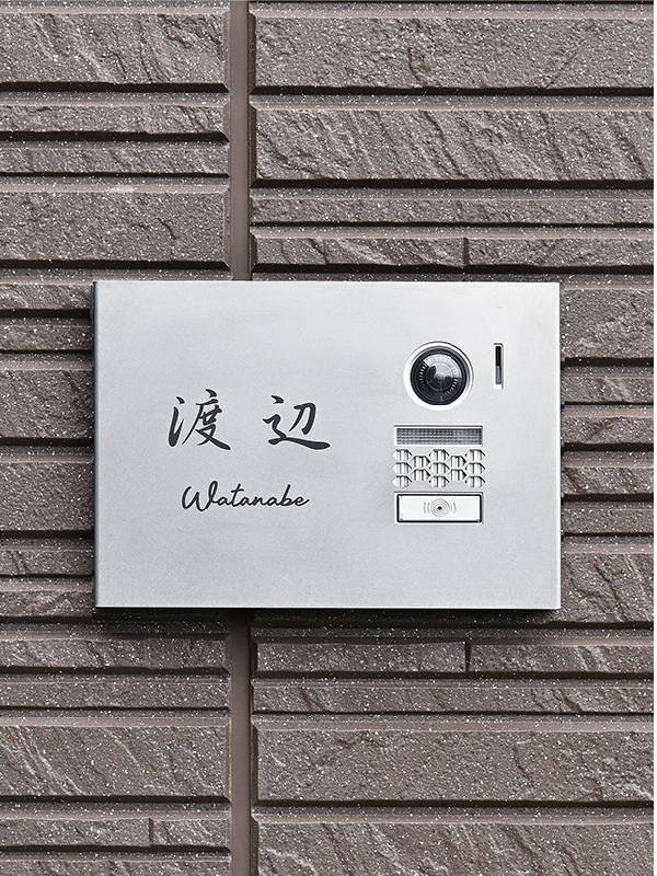 オンリーワンエクステリア E26発刊のご案内