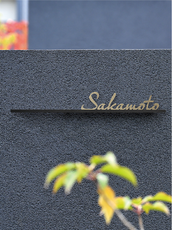 オンリーワンエクステリア E26発刊のご案内