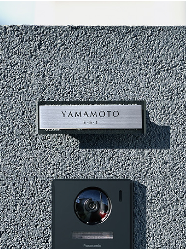 オンリーワンエクステリア E26発刊のご案内