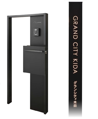 オンリーワン ライトスケープ VOL.2 発刊のご案内