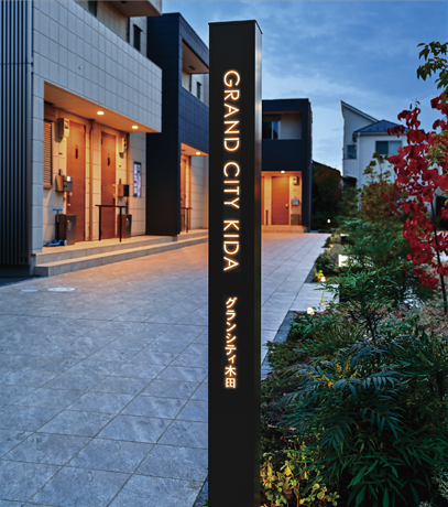 オンリーワン ライトスケープ VOL.2 発刊のご案内