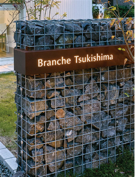 オンリーワン ライトスケープ VOL.2 発刊のご案内