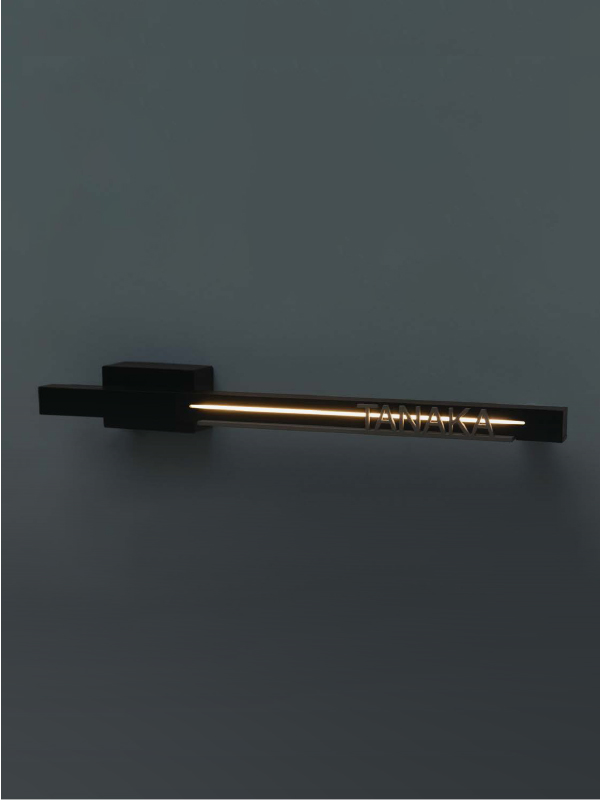 オンリーワン ライトスケープ VOL.2 発刊のご案内