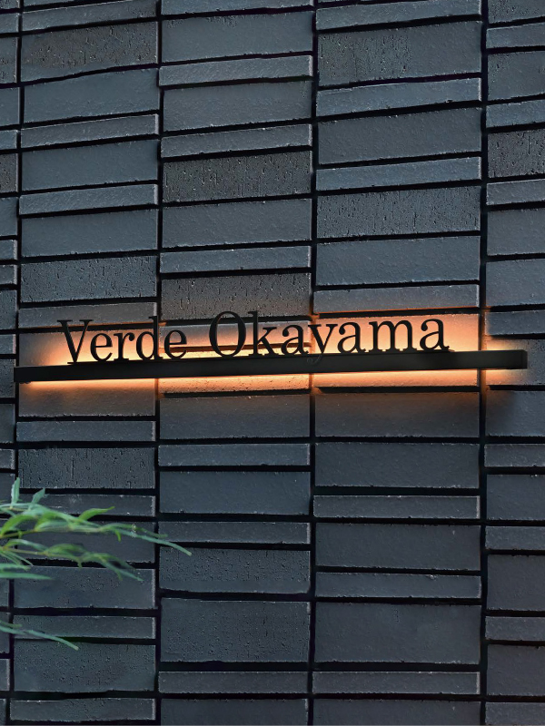 オンリーワン ライトスケープ VOL.2 発刊のご案内