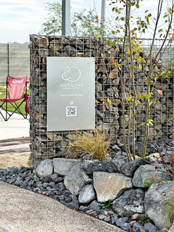 新感覚！ガビオンでつくる「ラフ ✕ モダン」な庭スタイル