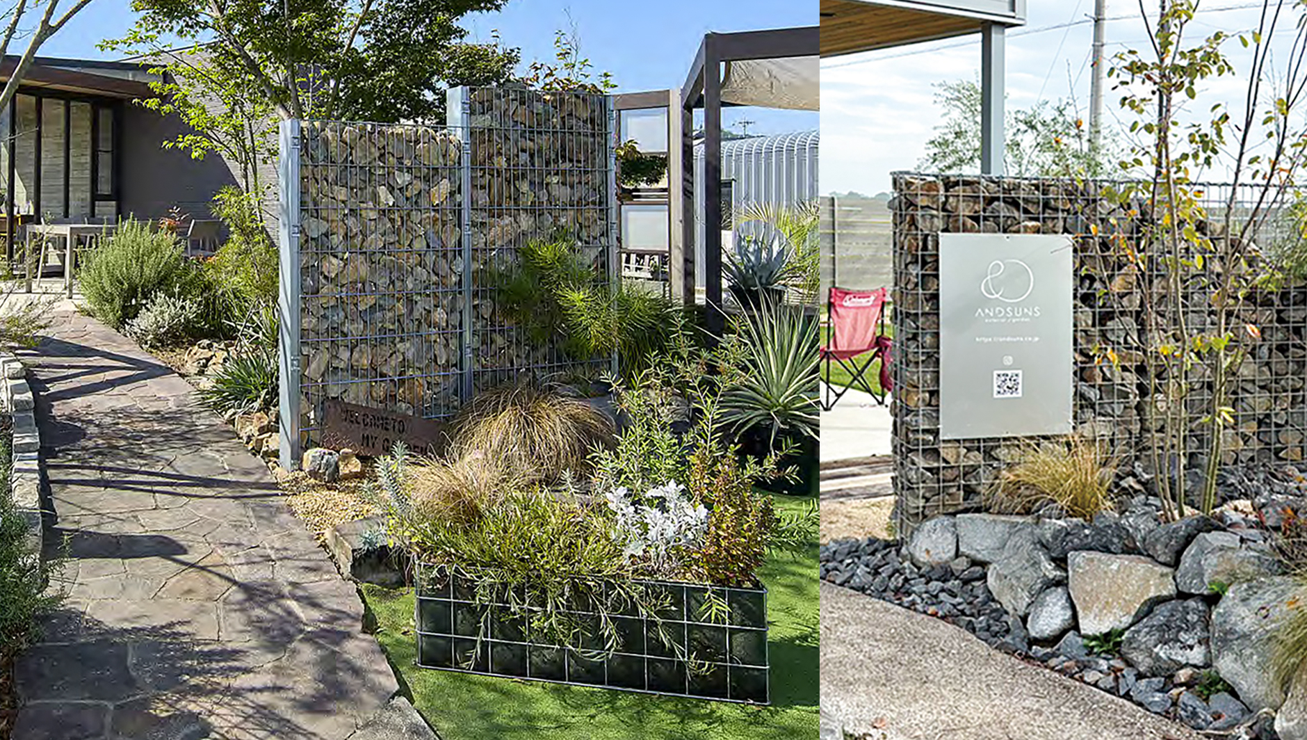 新感覚！ガビオンでつくる「ラフ ✕ モダン」な庭スタイル