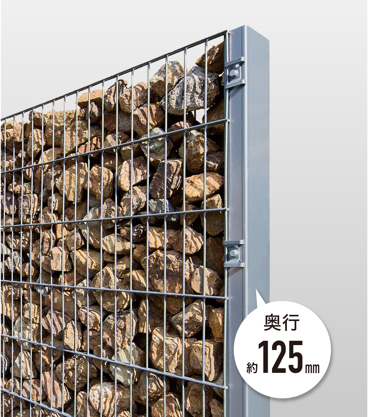 新感覚！ガビオンでつくる「ラフ ✕ モダン」な庭スタイル