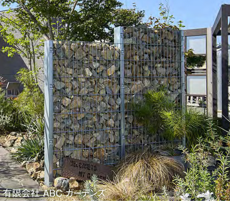 オンリーワン マチスケープ 創刊号発刊のご案内