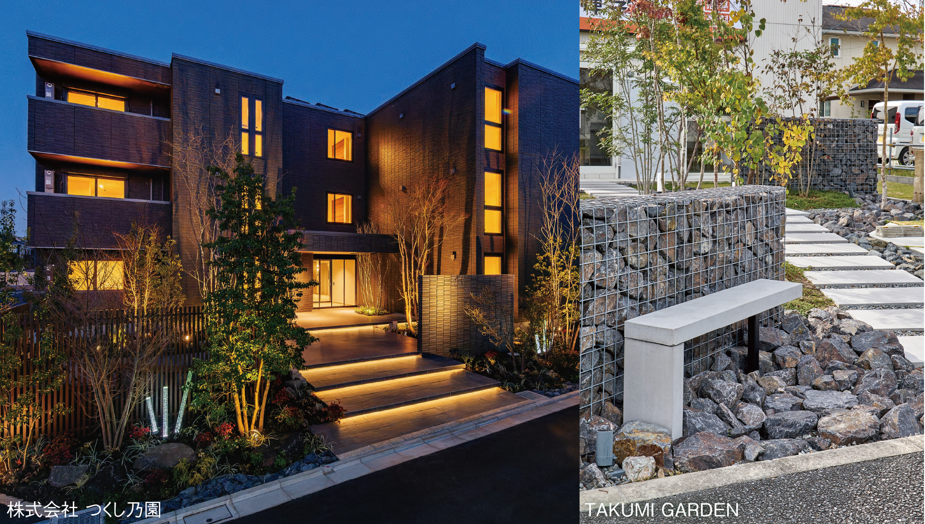 オンリーワン マチスケープ 創刊号発刊のご案内