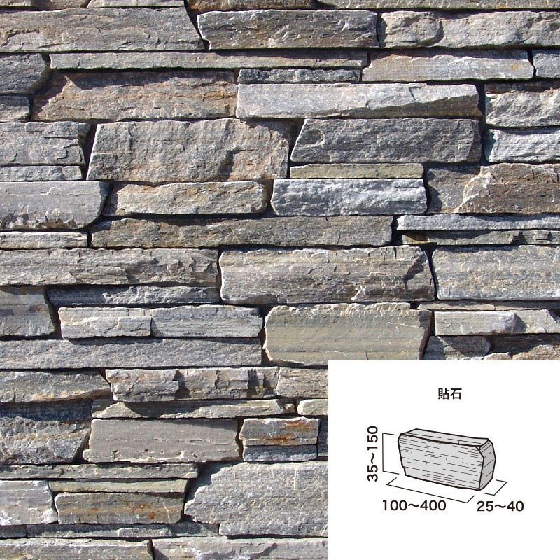 石材 商品一覧 エクステリア商品の総合メーカー オンリーワンクラブ