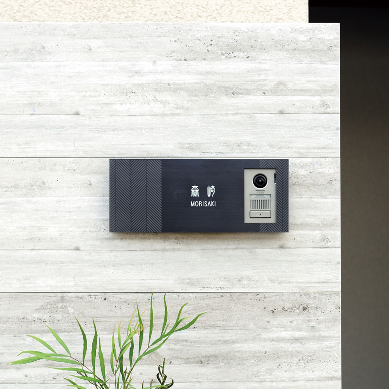 ホールシャイン インターホンカバー 表札兼用 インターホンカバー エクステリア商品の総合メーカー オンリーワンクラブ ホールシャイン インターホンカバー 表札兼用 インターホンカバー エクステリア商品の総合メーカー オンリーワンクラブ