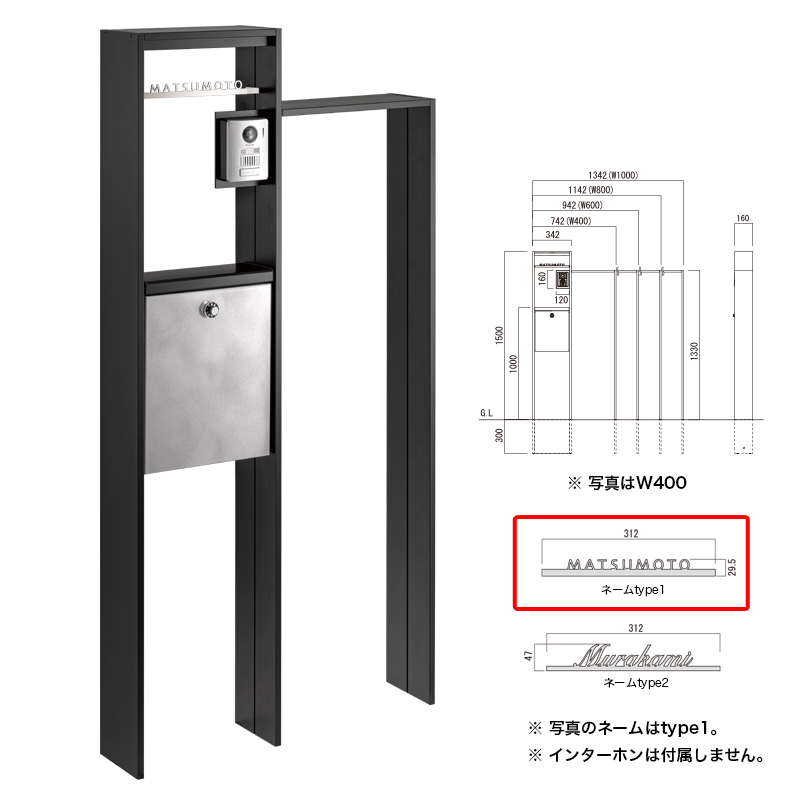 83252円 WEB限定 エクステリア 機能門柱 金属 セードル グレイン タモ